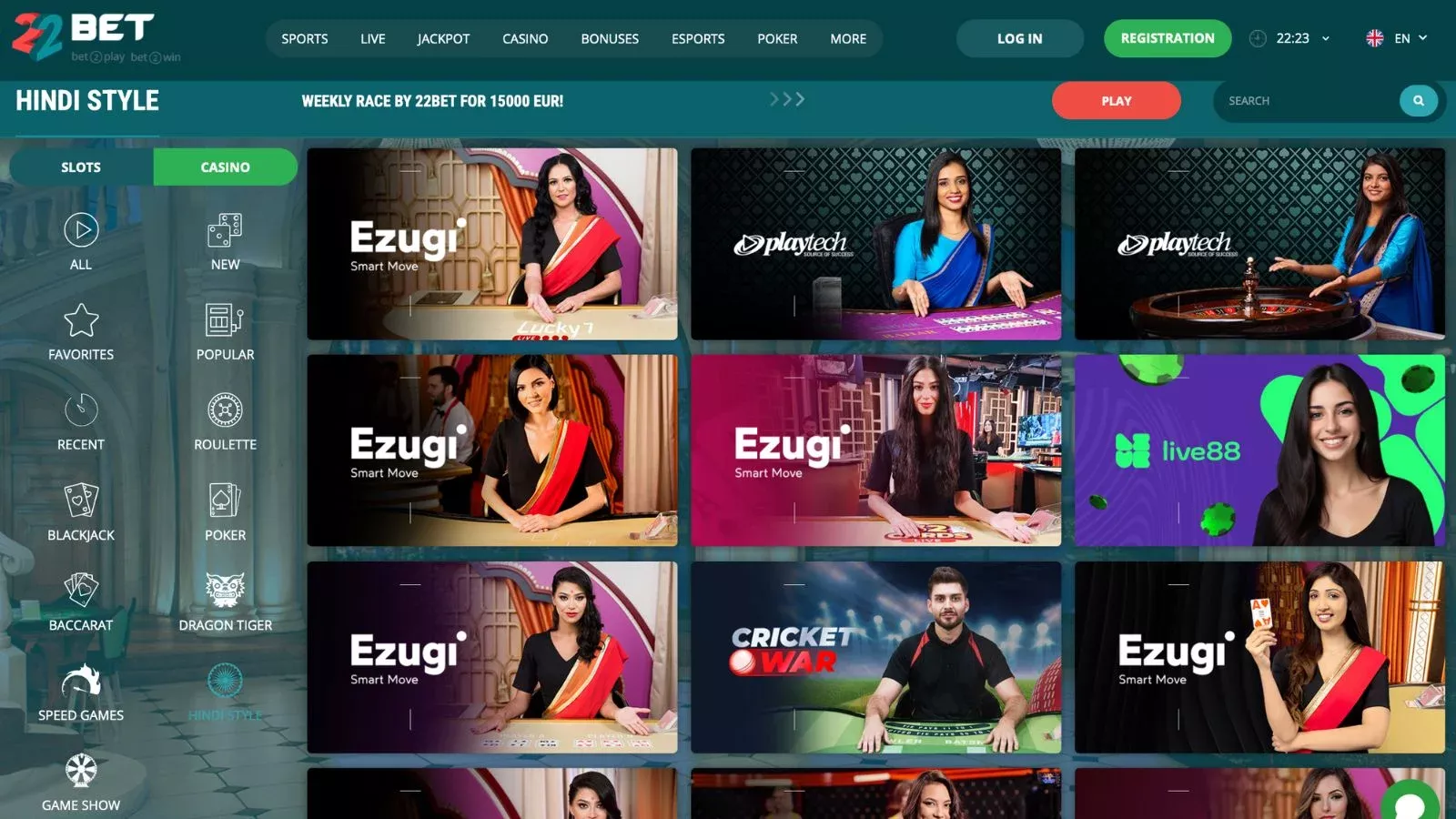 22bet սպորտային խաղադրույքներ