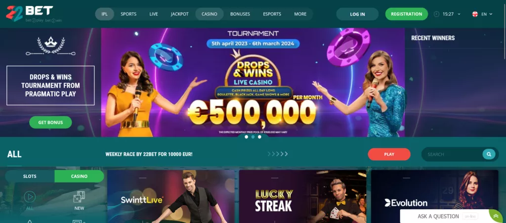 ВЗЕМИ БОНУС - 22bet android - 22bet | 4